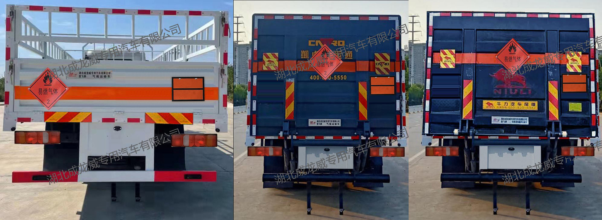 楚飛牌CLQ5320TQP6ZZ氣瓶運(yùn)輸車公告圖片