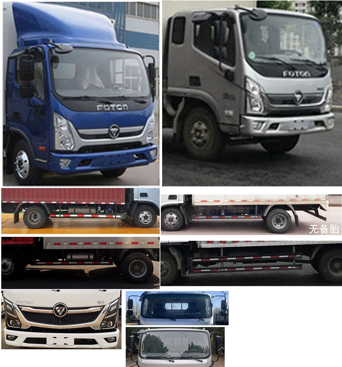 福田牌BJ5078XXYDJEA-AB1廂式運(yùn)輸車公告圖片