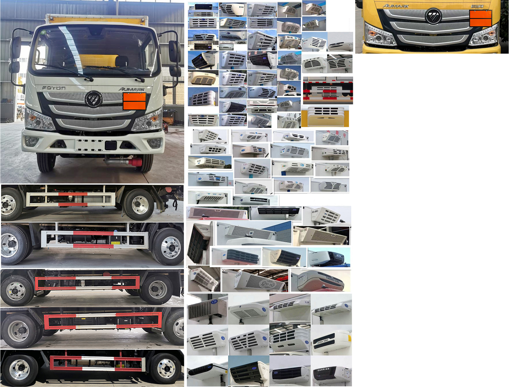 楚勝牌CSC5045XFWB6腐蝕性物品廂式運輸車公告圖片