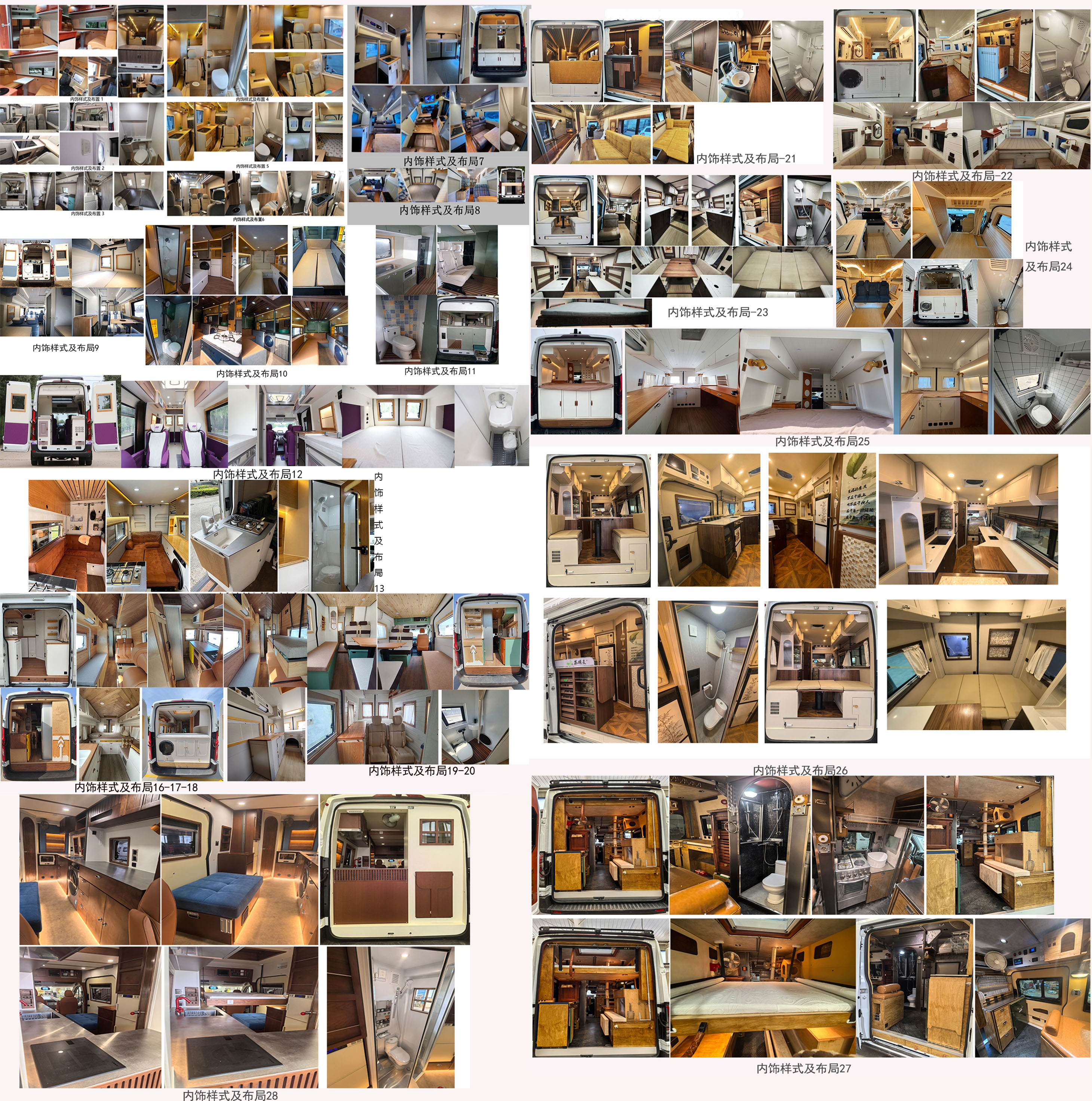 億拖牌CYT5040XLJ8旅居車公告圖片