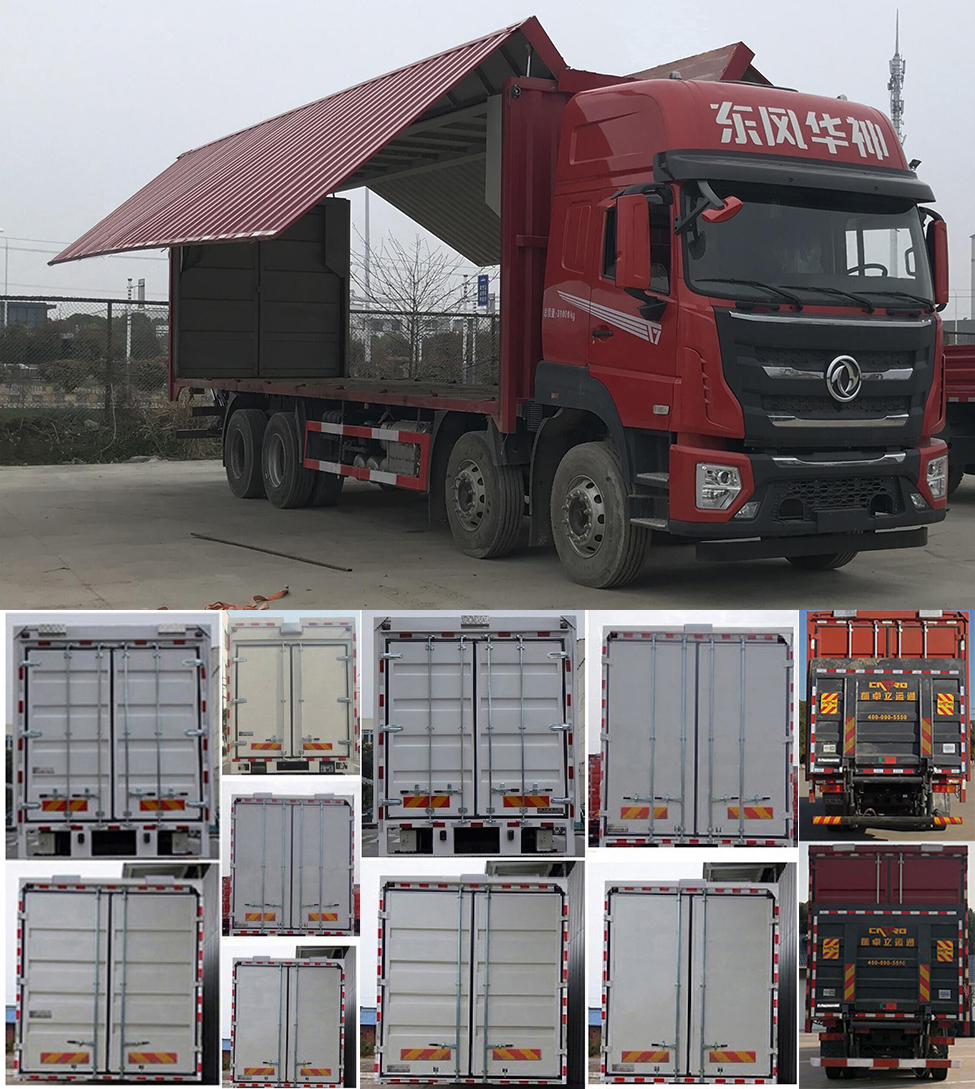 東風(fēng)牌EQ5316XYKL6D78翼開啟廂式車公告圖片