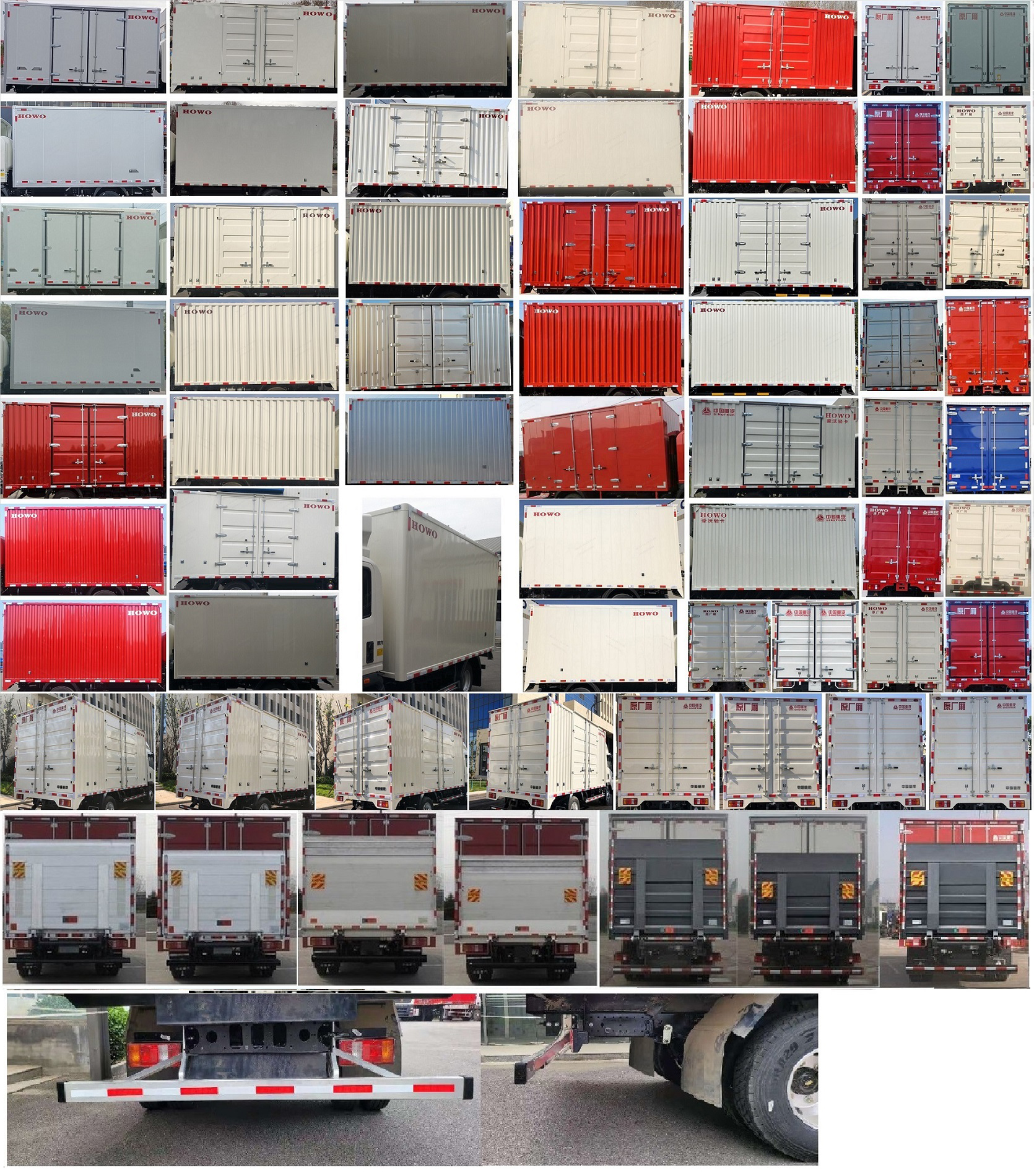 豪沃牌ZZ5047XXYG3314Z144BEV純電動(dòng)廂式運(yùn)輸車公告圖片