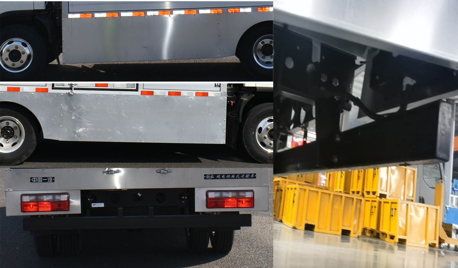 解放牌CA5043XXYP40L3BEVA84純電動廂式運輸車公告圖片