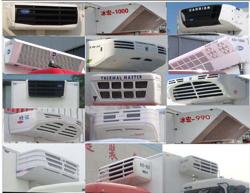 冰宏牌MXL5040XLC冷藏車公告圖片