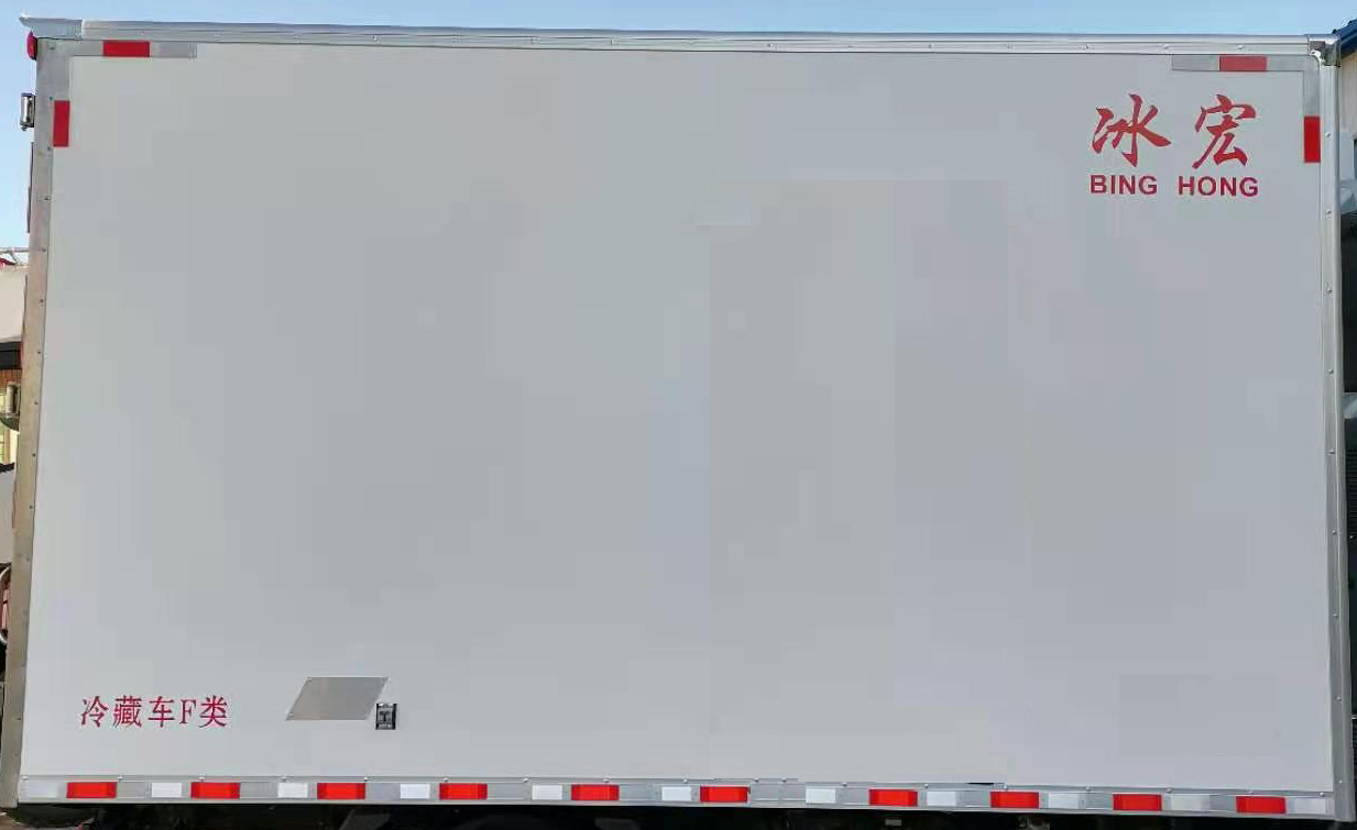 冰宏牌MXL5040XLC冷藏車公告圖片