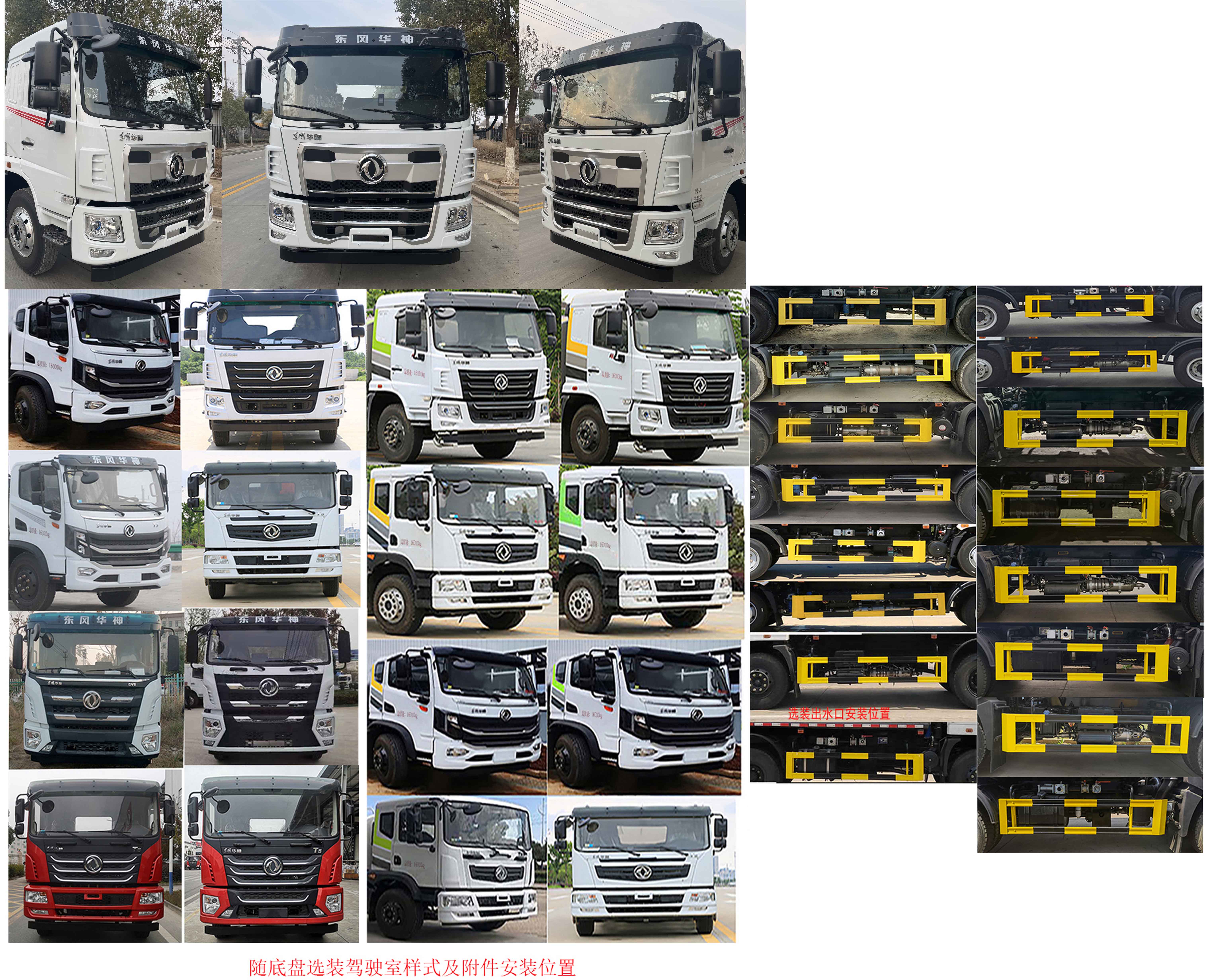 凱力風(fēng)牌KLF5161GPSE6綠化噴灑車(chē)公告圖片