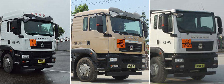 醒獅牌SLS5186GYYZ6運(yùn)油車公告圖片