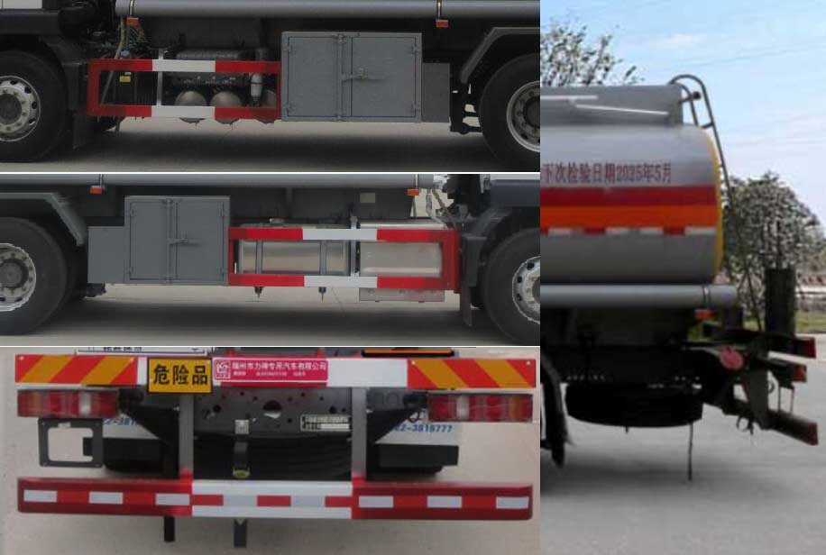 醒獅牌SLS5186GYYZ6運(yùn)油車公告圖片