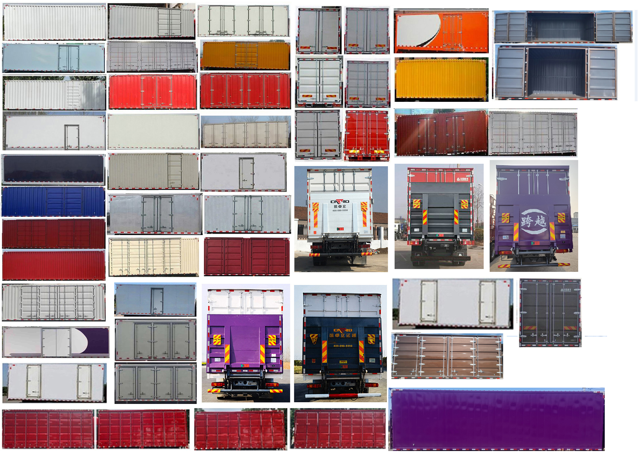 豪沃牌ZZ5177XXYK561DF1B廂式運(yùn)輸車公告圖片