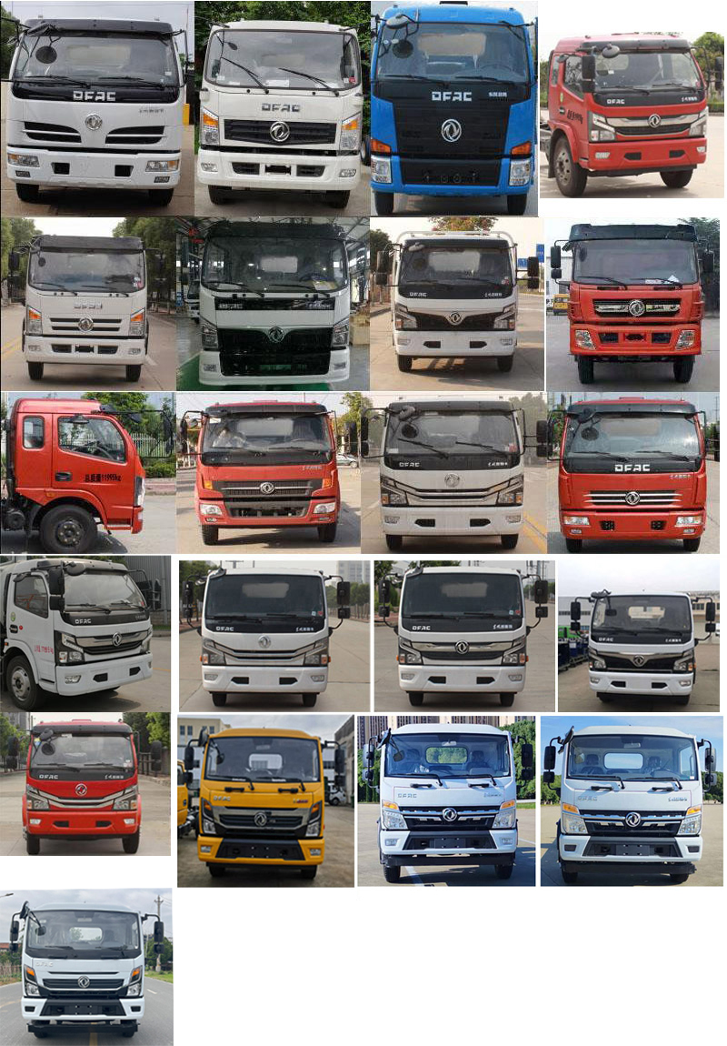 楚勝牌CSC5123ZYS6壓縮式垃圾車公告圖片