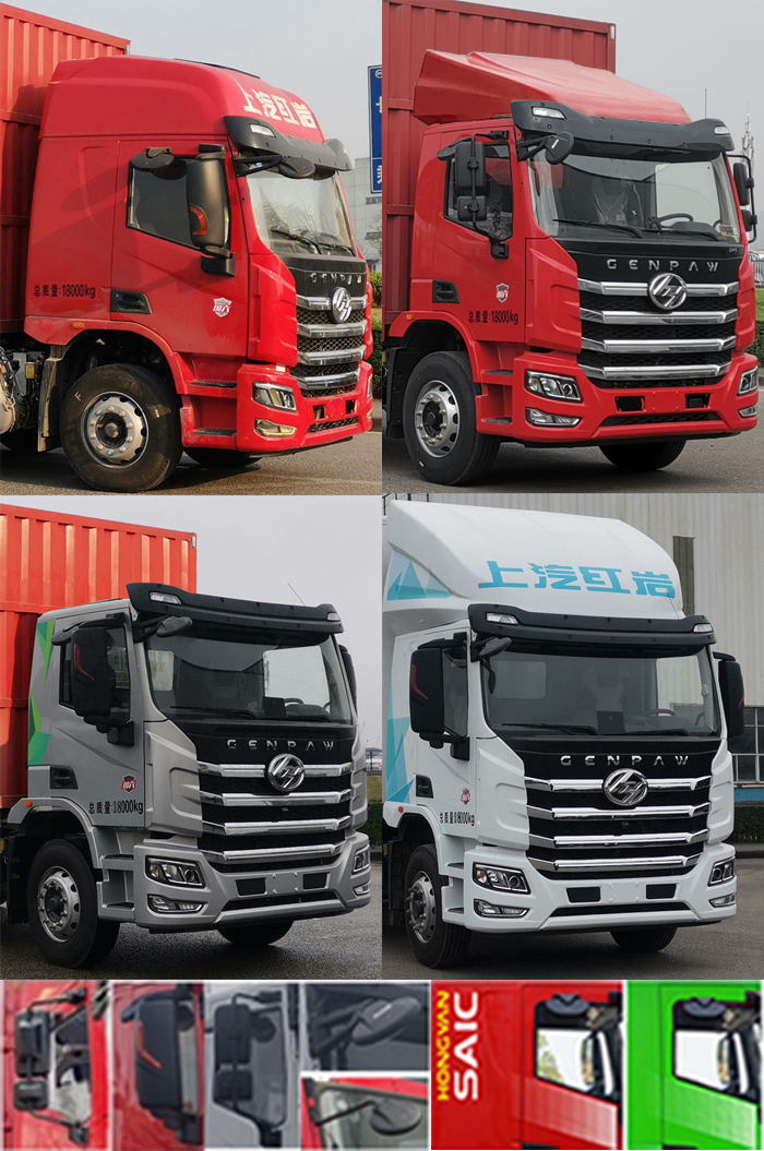 紅巖牌CQ5187XXYEY05521J廂式運(yùn)輸車公告圖片