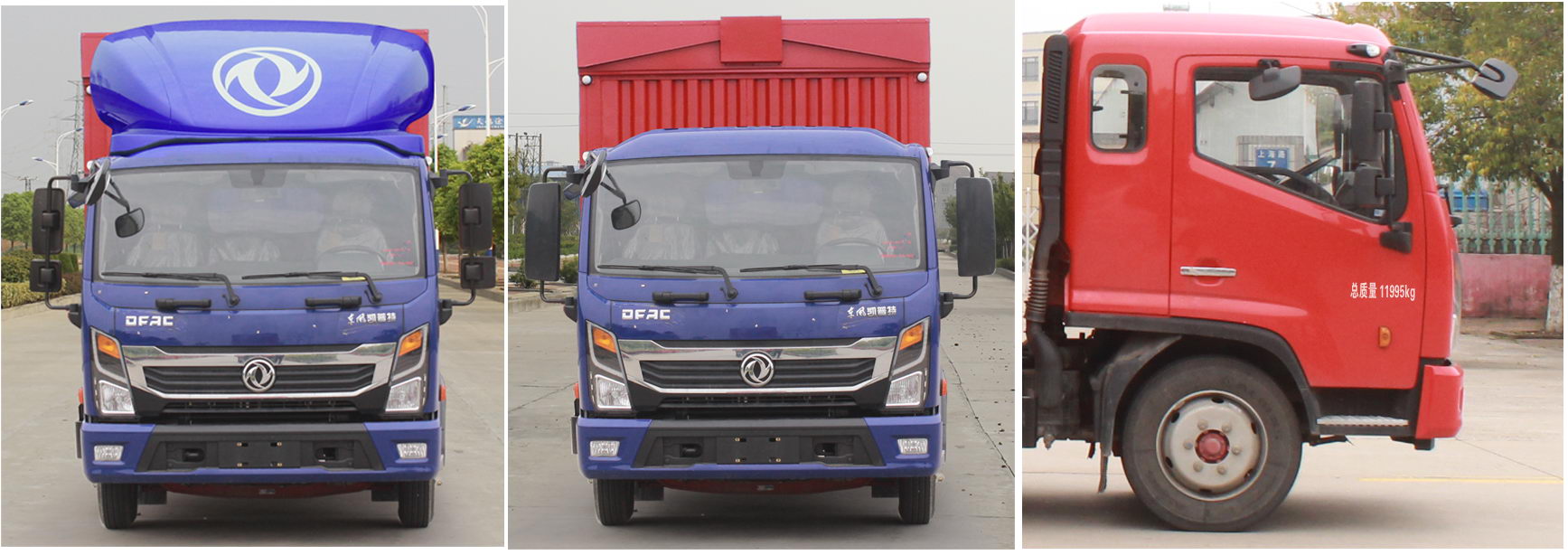 東風(fēng)牌EQ5120XYK8TDEAC翼開啟廂式車公告圖片