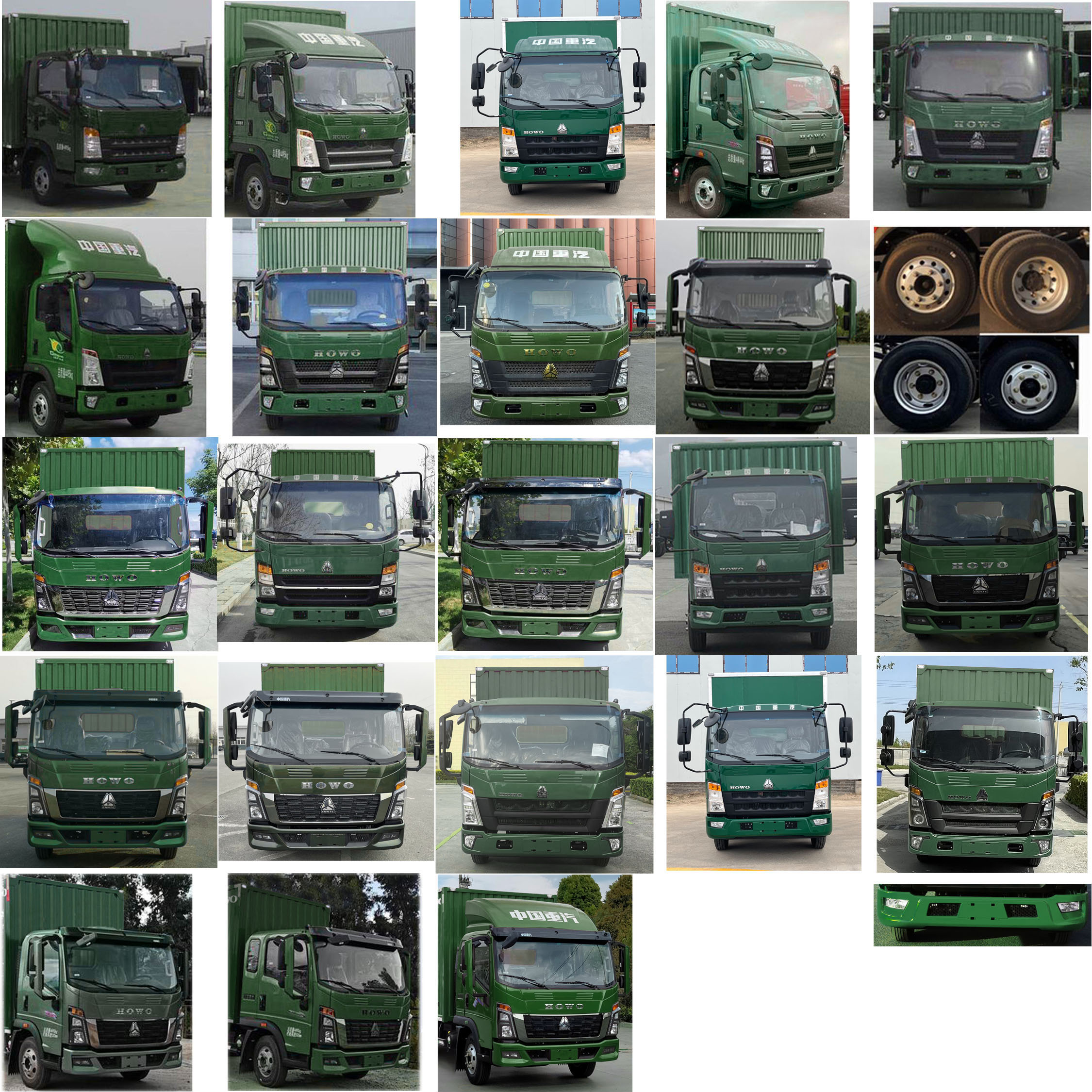 豪沃牌ZZ5077XYZG3815F177郵政車公告圖片