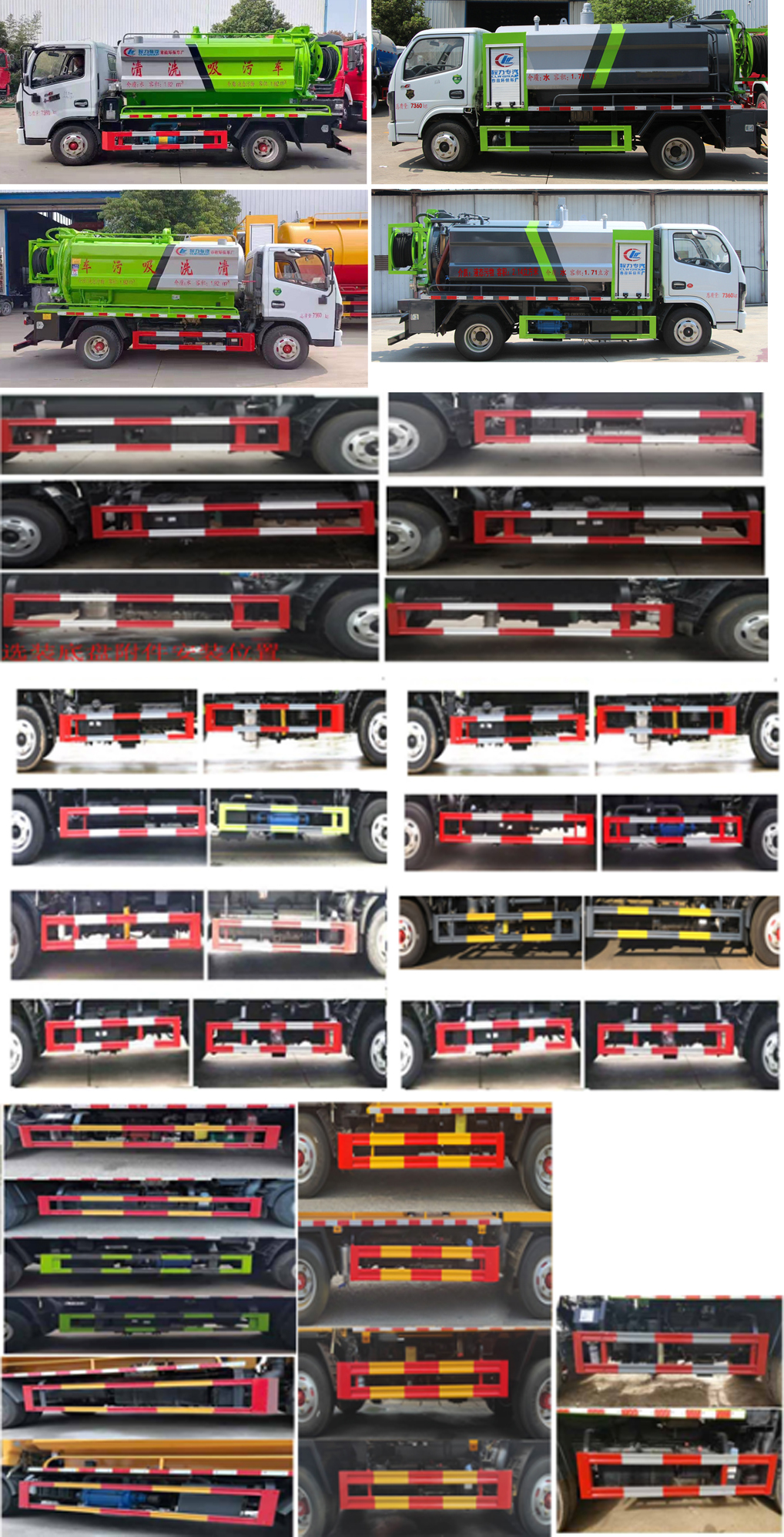 程力威牌CLW5073GQW6清洗吸污車公告圖片