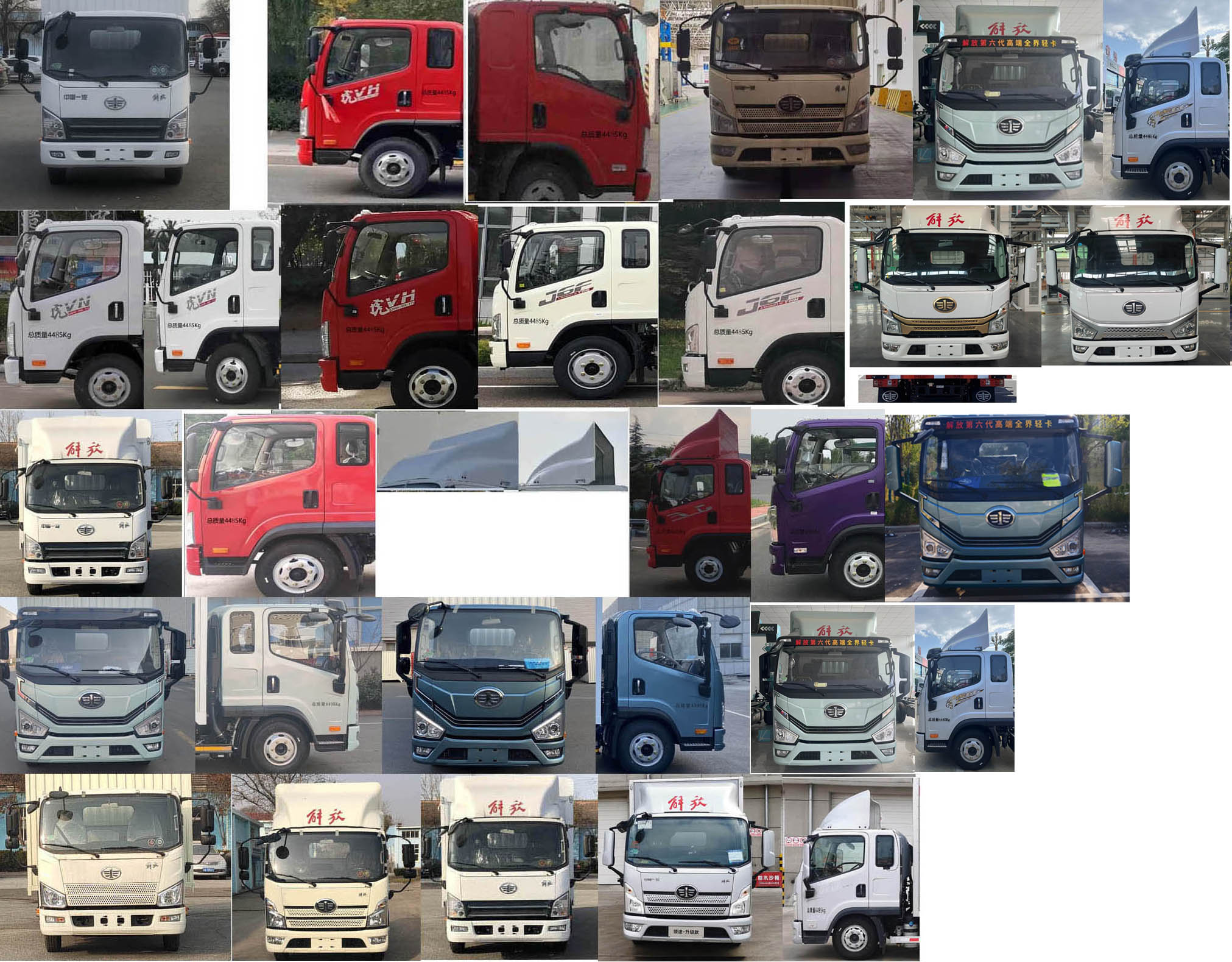 解放牌CA5040CCYP40K61L2E6A85倉(cāng)柵式運(yùn)輸車公告圖片