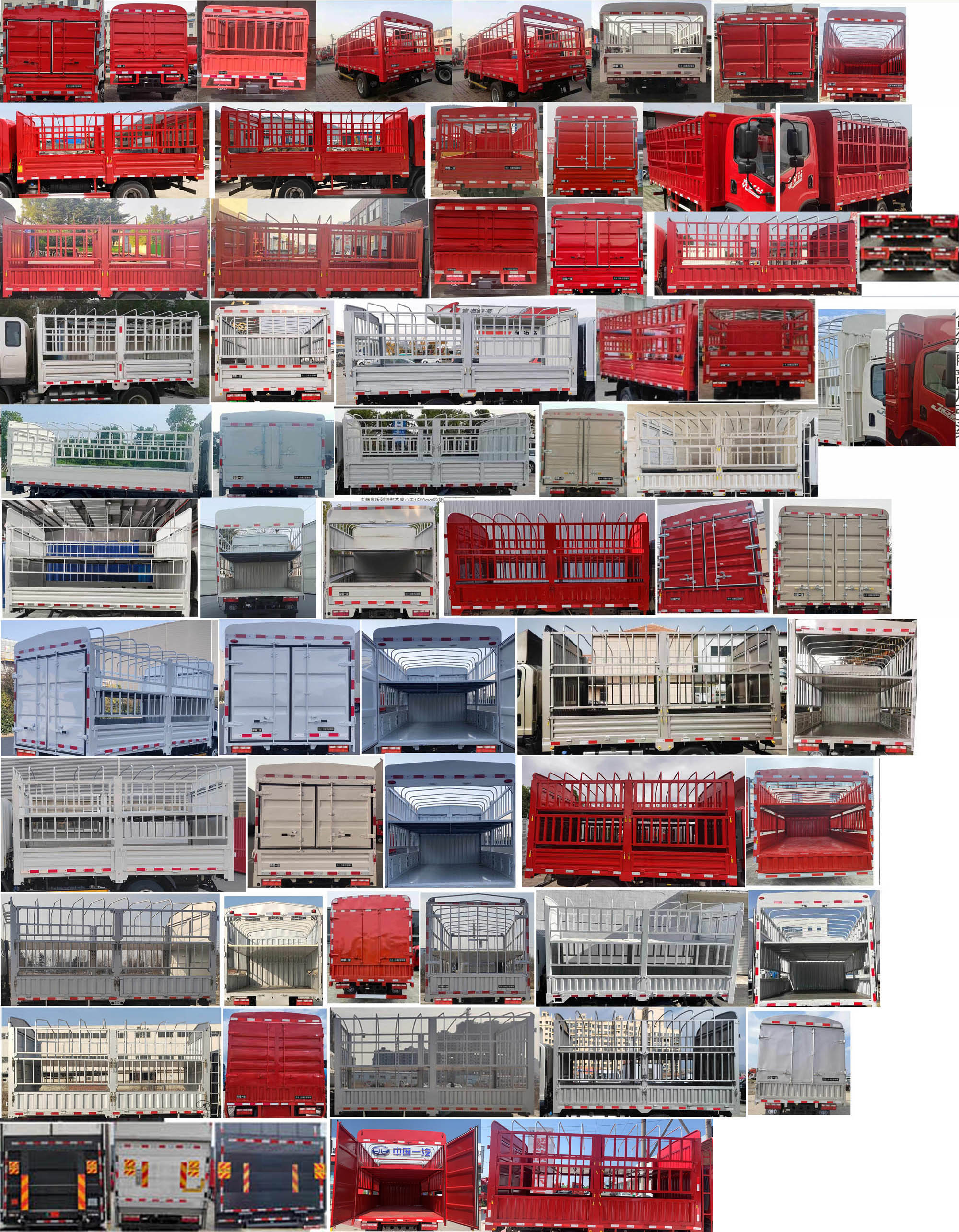 解放牌CA5040CCYP40K61L2E6A85倉(cāng)柵式運(yùn)輸車公告圖片