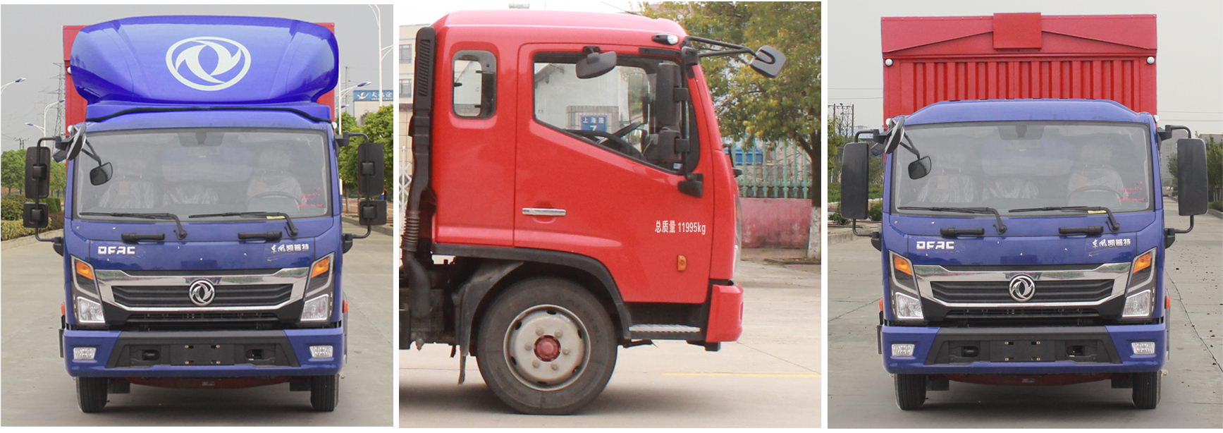 東風(fēng)牌EQ5120XYK8TDDAC翼開啟廂式車公告圖片