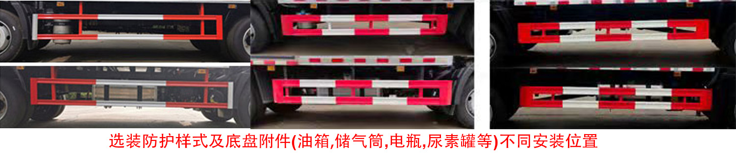 同銳通牌CAA5120TQPC6氣瓶運(yùn)輸車公告圖片