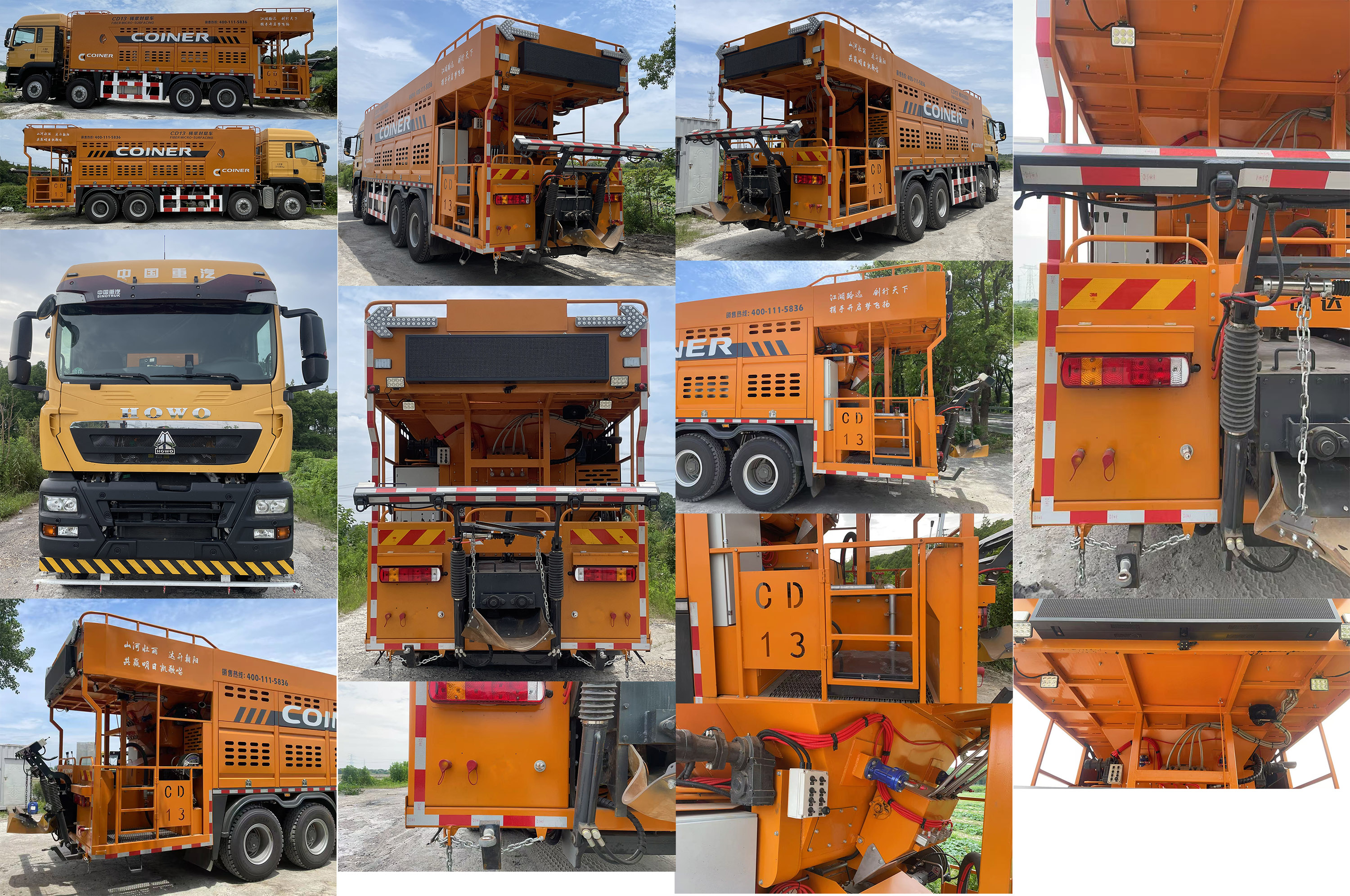 中豫國宇牌ZGY5313TFC稀漿封層車公告圖片