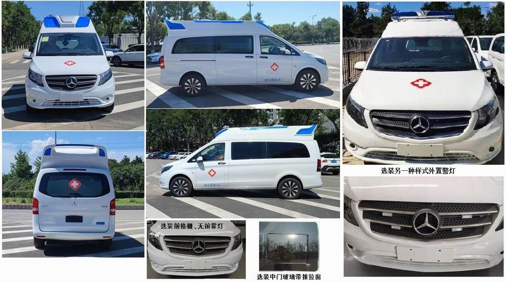 北鈴牌BBL5032XJHA2-1救護(hù)車公告圖片