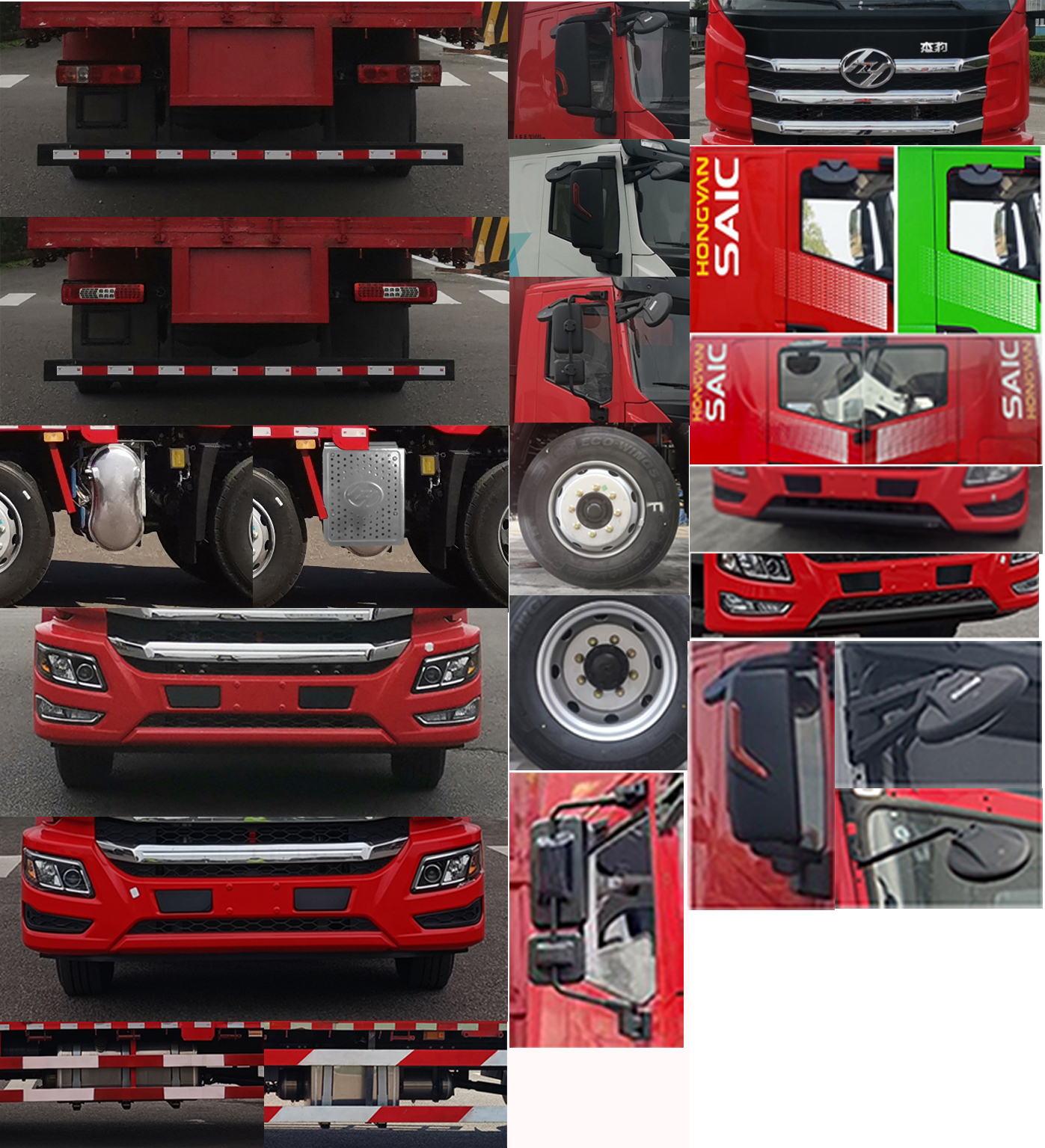 紅巖牌CQ5167CCYEY05521J倉柵式運輸車公告圖片