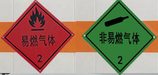 程力威牌CLW5180TQPE6氣瓶運(yùn)輸車公告圖片