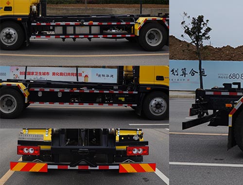 斯威譜牌NYX5148ZKXB6車廂可卸式汽車公告圖片