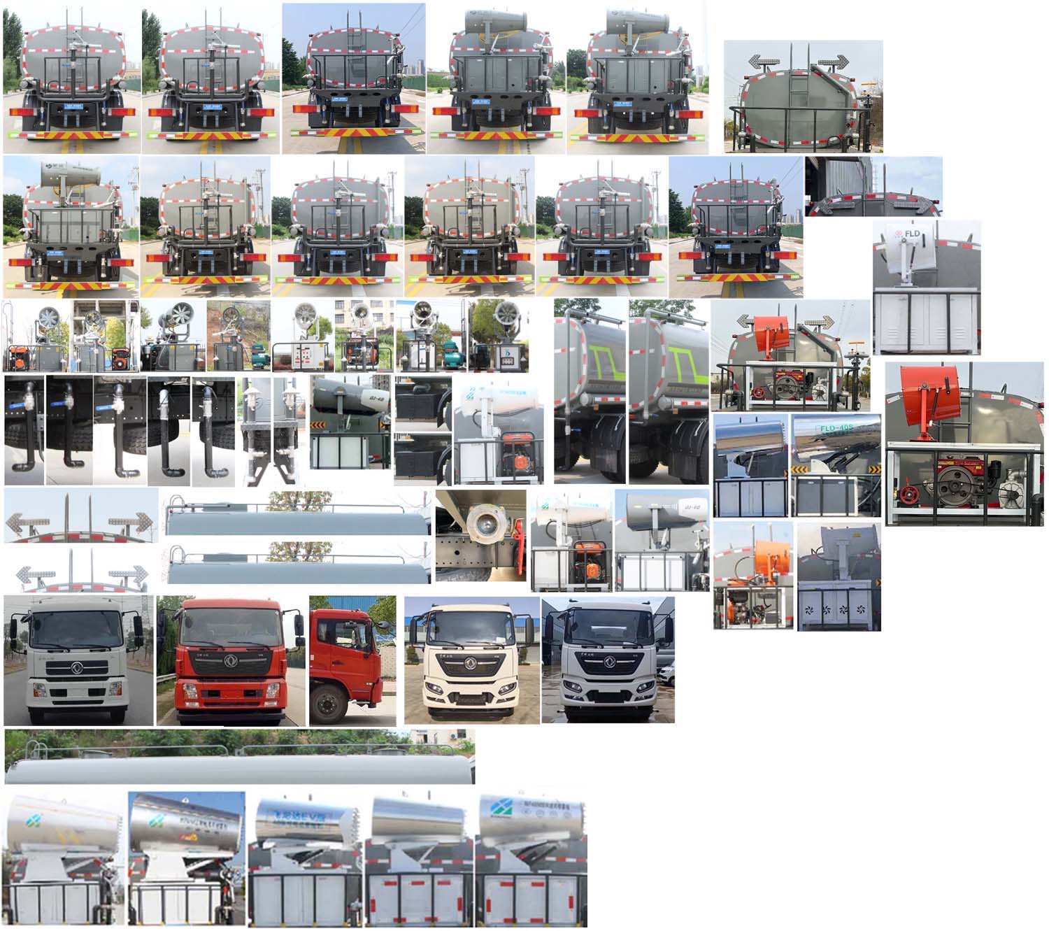 縱昂牌CLT5251GPSDF6A綠化噴灑車公告圖片