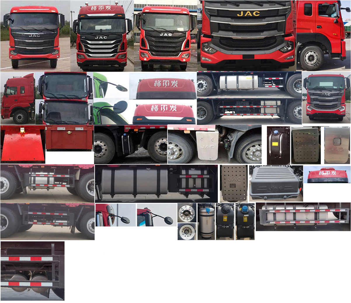 江淮牌HFC5311XXYP1K6H45S廂式運輸車公告圖片