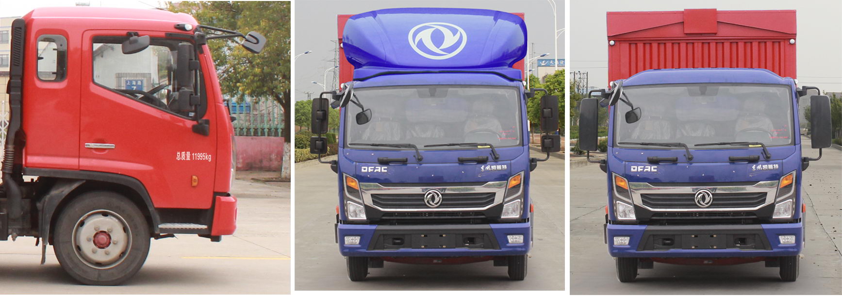 東風牌EQ5120XYK8TDCAC翼開啟廂式車公告圖片