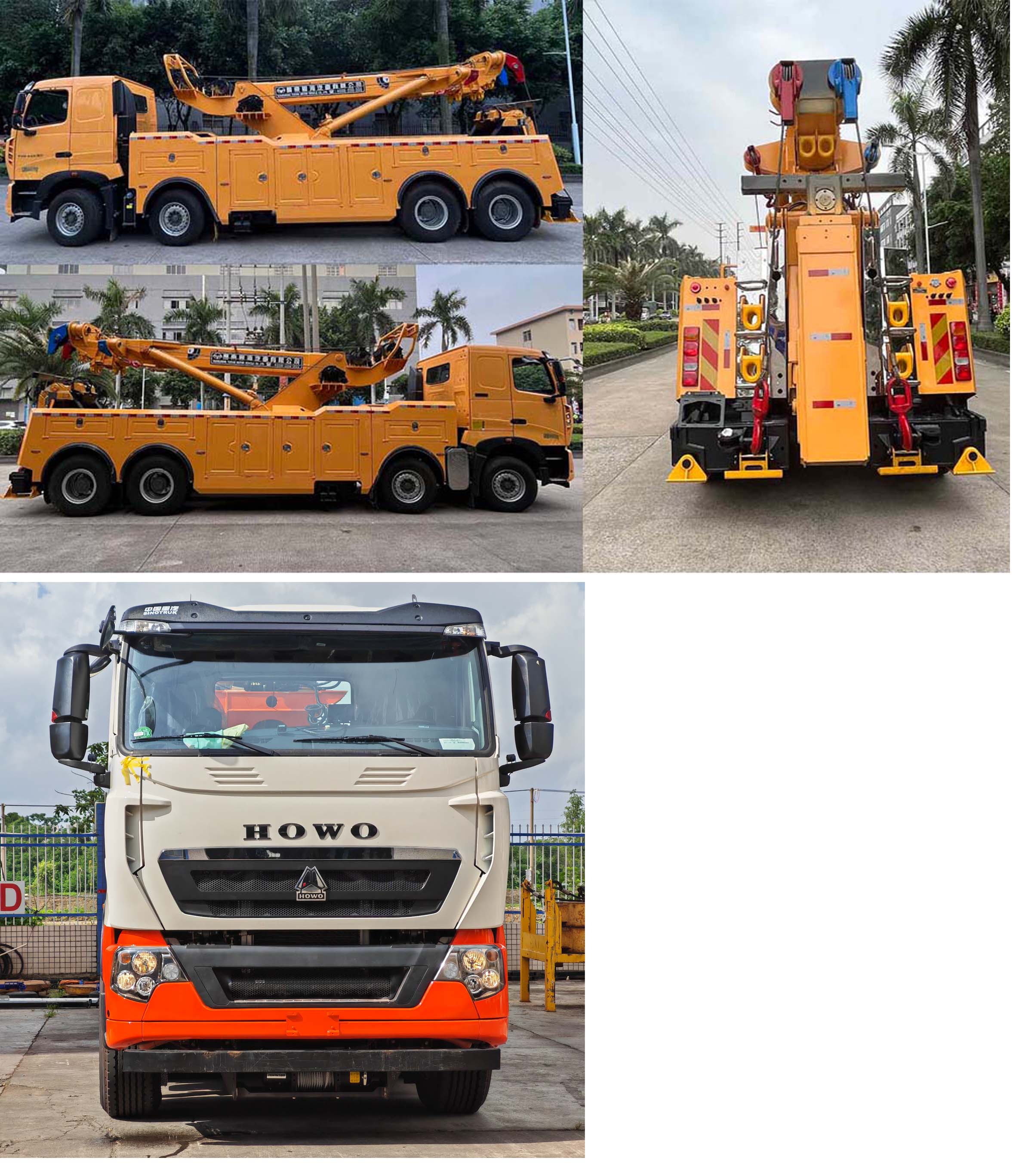 粵海牌YH5440TQZ096DZ清障車公告圖片