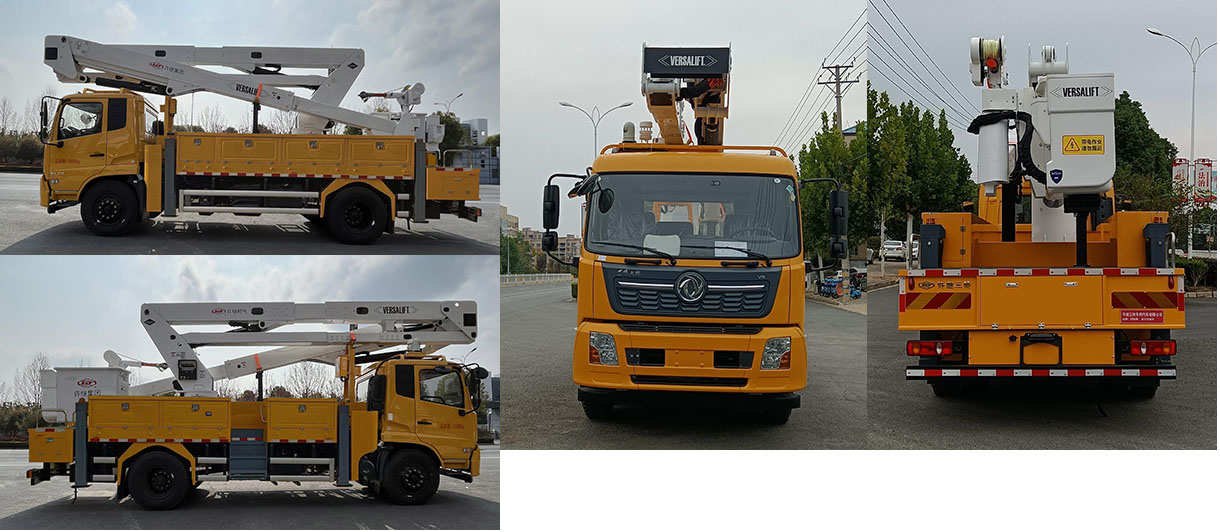 許繼牌HXJ5150JGKDF6高空作業(yè)車公告圖片