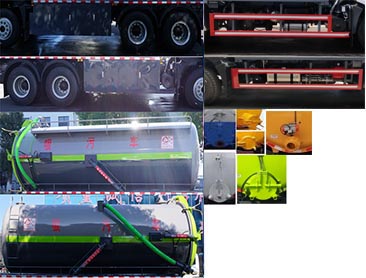 中潔牌XZL5250GXW6吸污車(chē)公告圖片