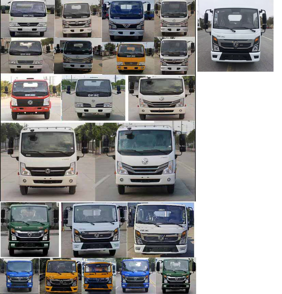 楚韻牌EZW5075TSL6掃路車公告圖片