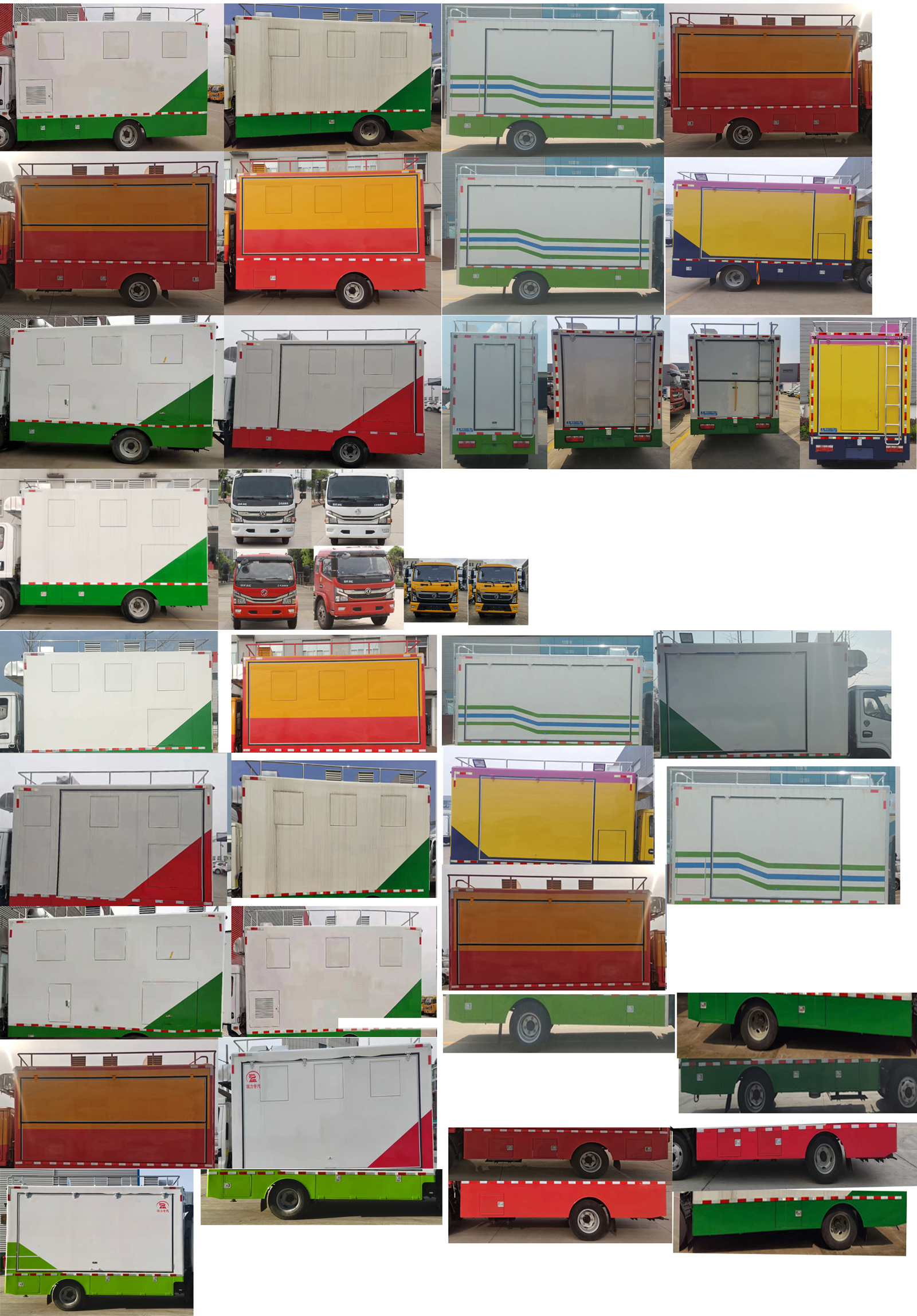 瑞力星牌RLQ5065XCCE6餐車公告圖片