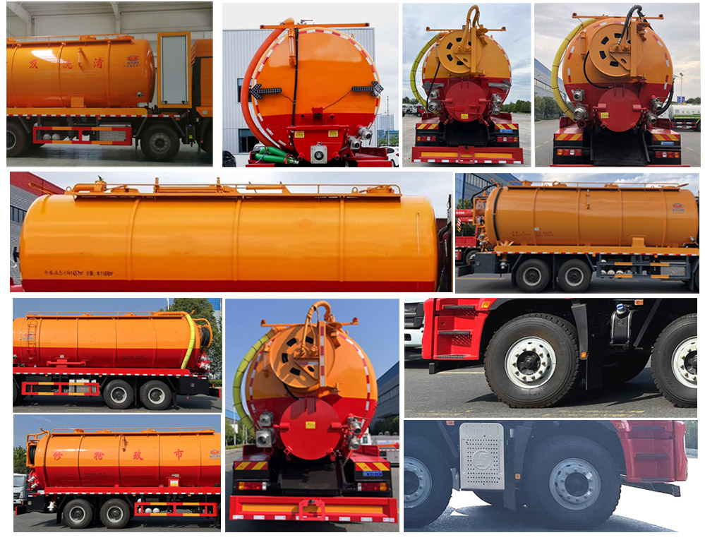 程力牌CL5310GQW6HQ清洗吸污車公告圖片