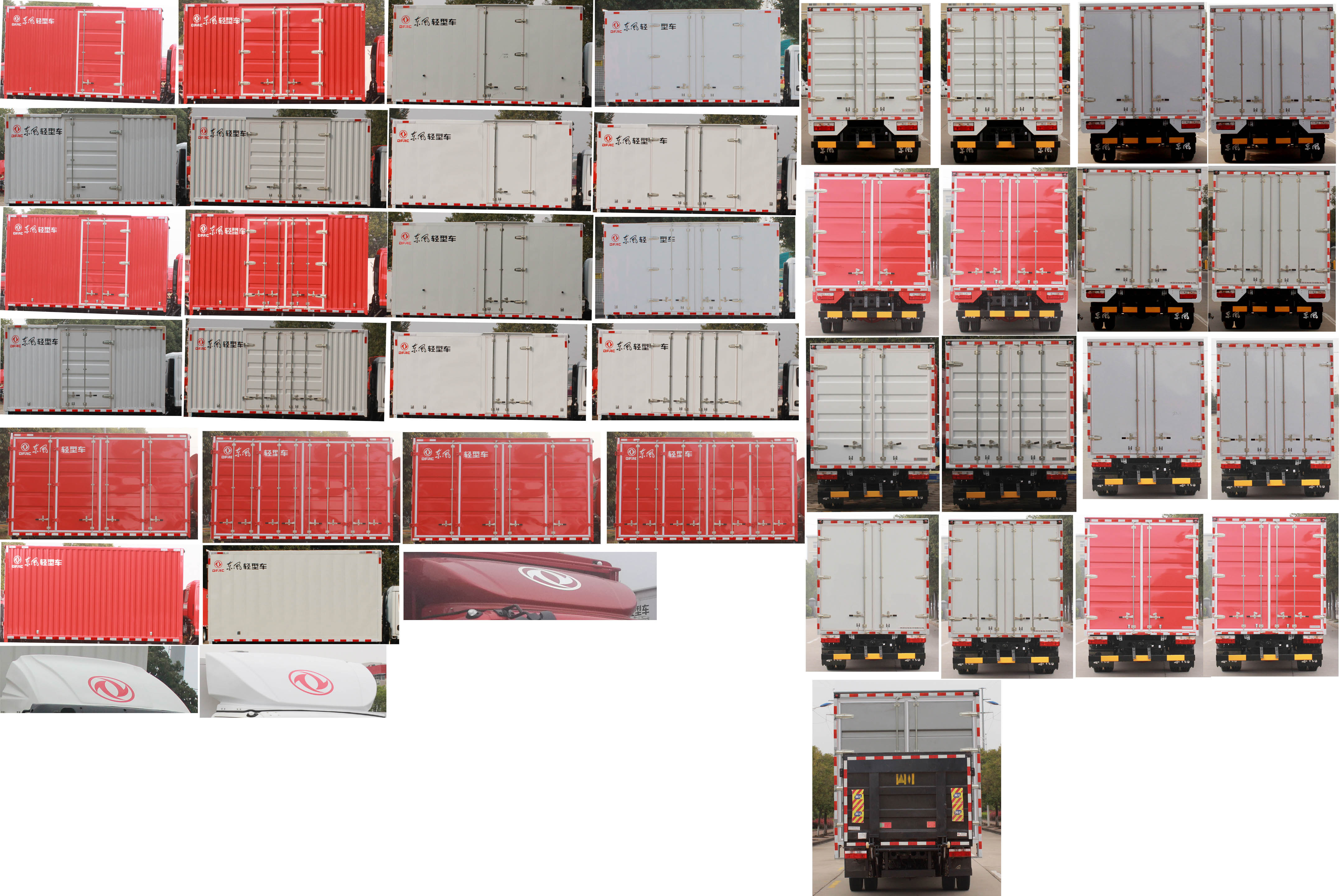 東風牌EQ5075XXY3EDFAC廂式運輸車公告圖片