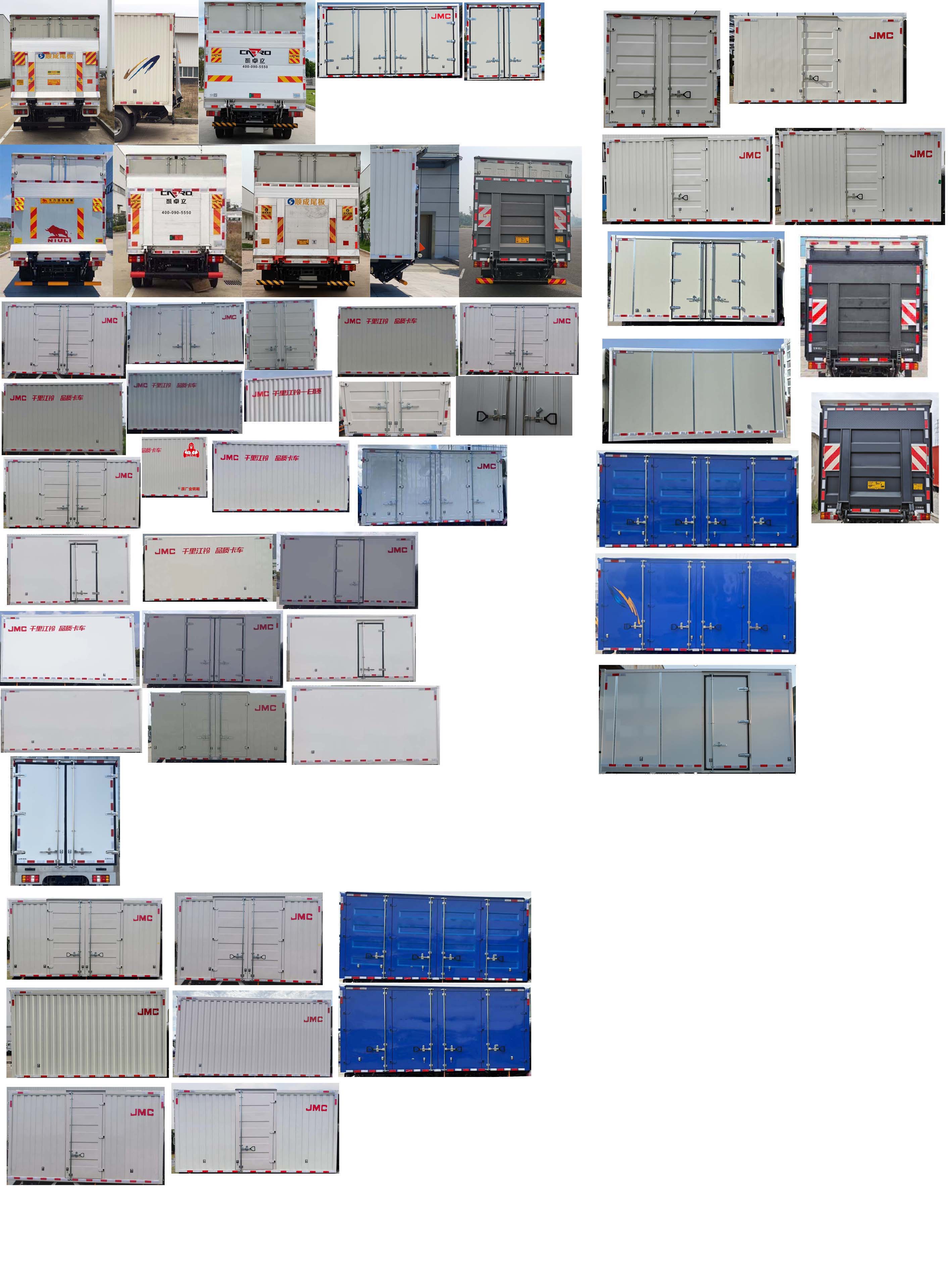 江鈴牌JX5048XXYTGA26廂式運輸車公告圖片