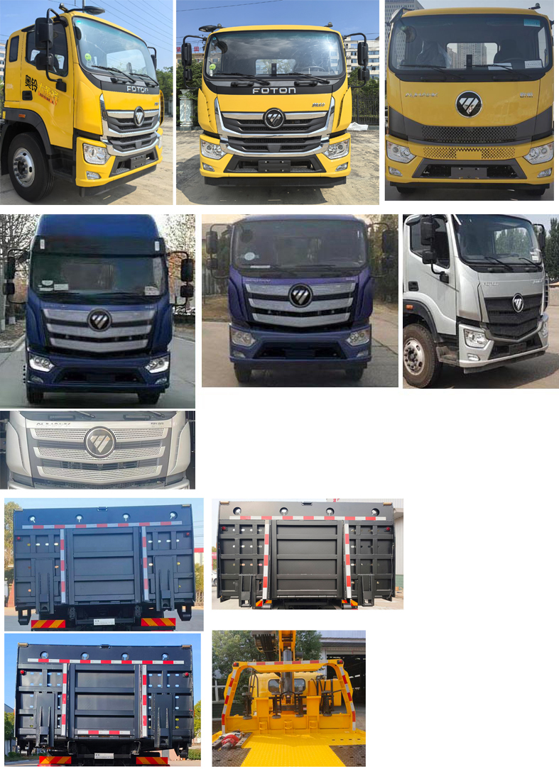 楚勝牌CSC5186TQZPB6D清障車公告圖片