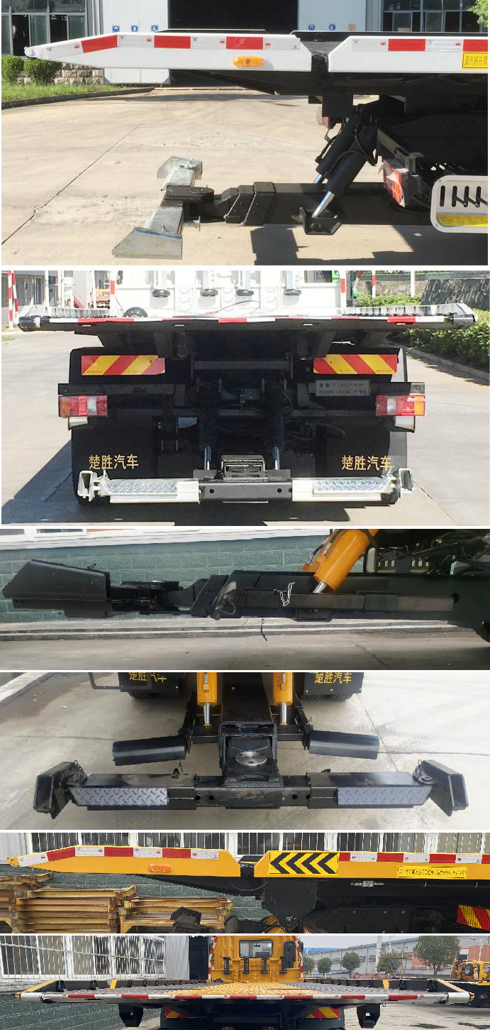 楚勝牌CSC5186TQZPB6D清障車公告圖片