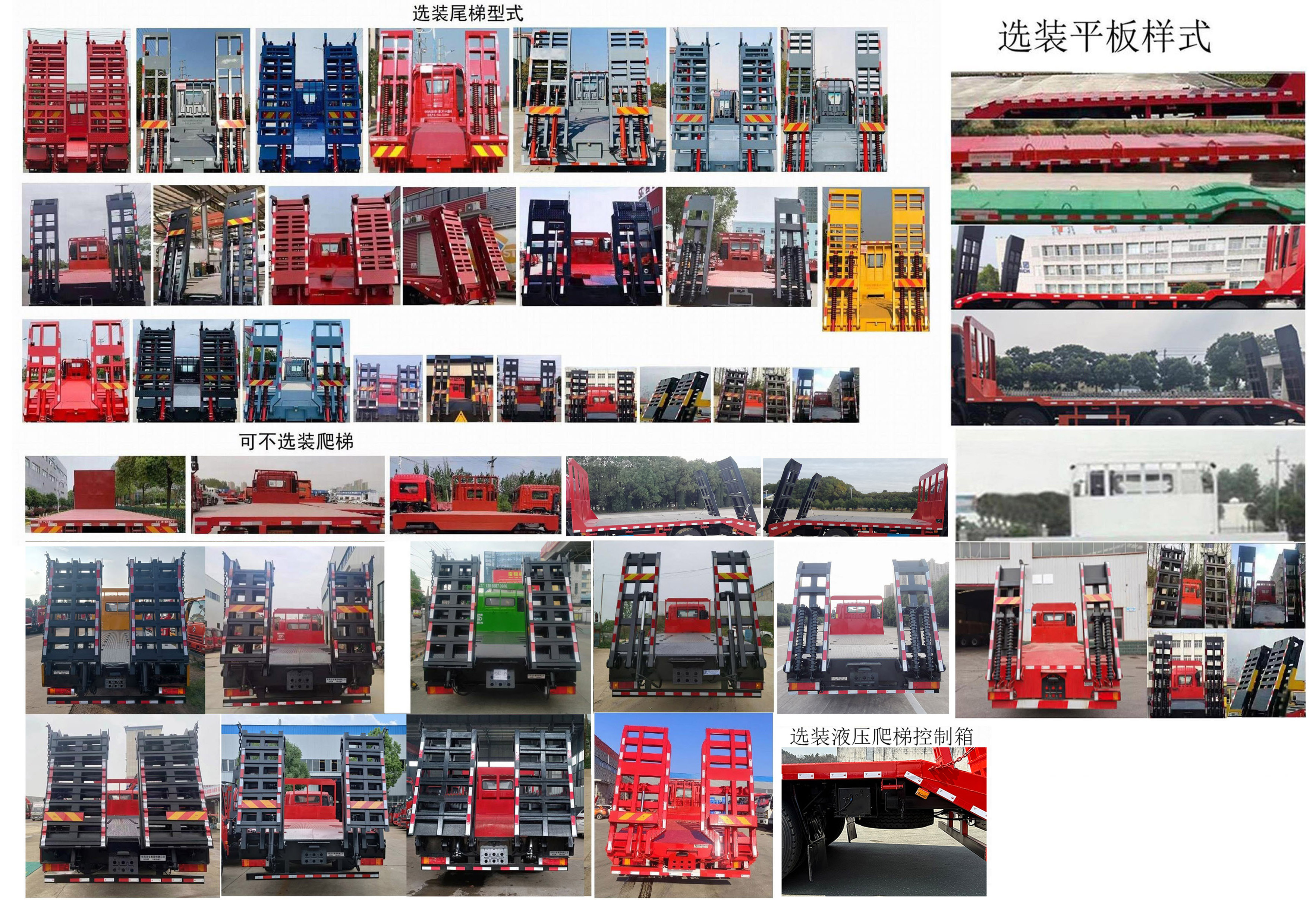 東風(fēng)牌EQ5116TPBL6D11平板運輸車公告圖片