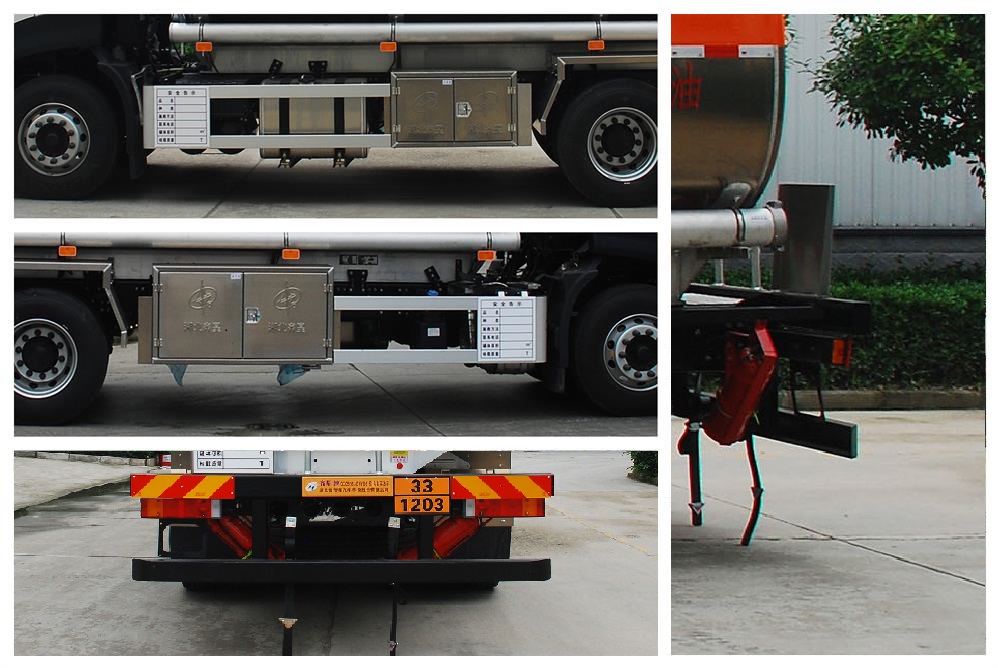 齊星牌QXC5263GYYD6鋁合金運油車公告圖片