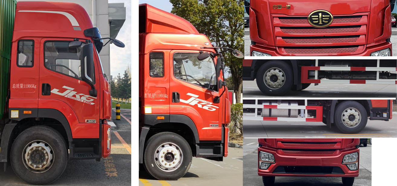 解放牌CA5120XYZP28K2L1E6A80郵政車公告圖片