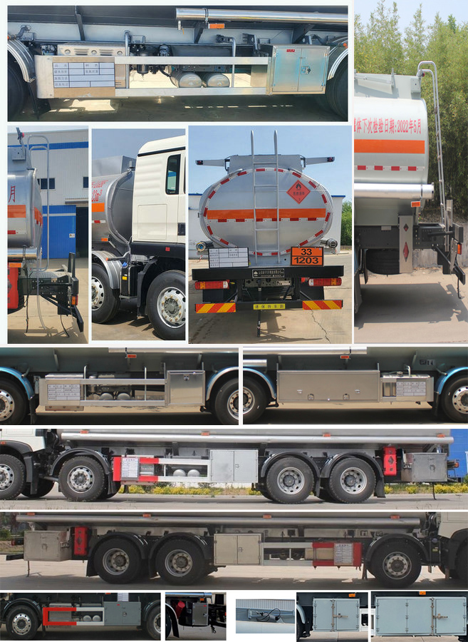 岱陽牌TAG5321GYYT運油車公告圖片