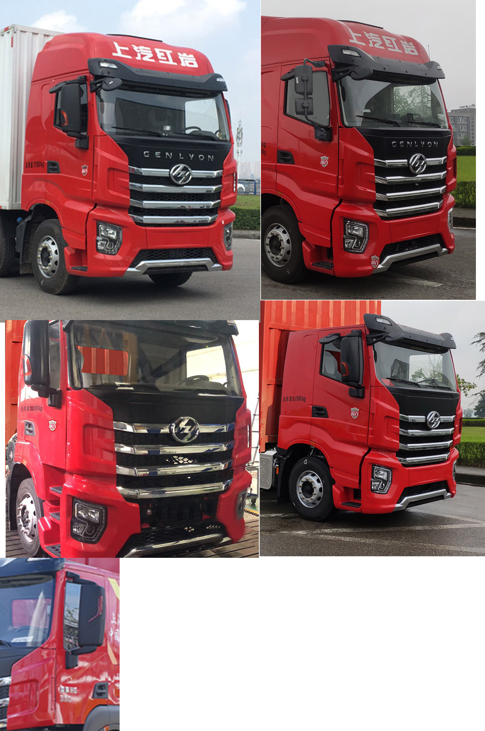 紅巖牌CQ5317XXYSV11446廂式運(yùn)輸車公告圖片