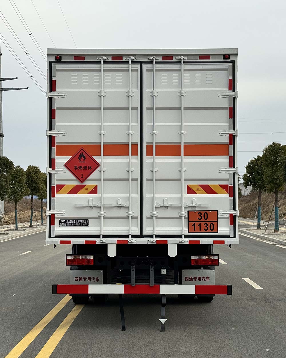 豐霸牌STD5185XRYEQ6易燃液體廂式運(yùn)輸車公告圖片