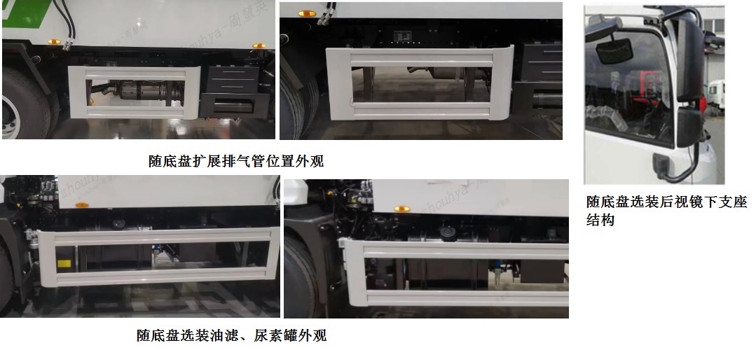 宇通牌YTZ5180ZXLT0D6廂式垃圾車公告圖片