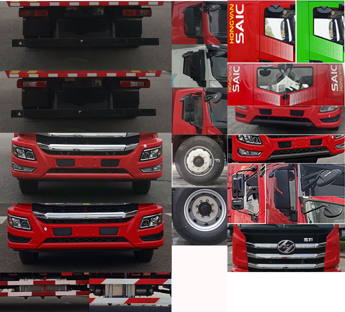 紅巖牌CQ5167XXYEY05581J廂式運(yùn)輸車公告圖片