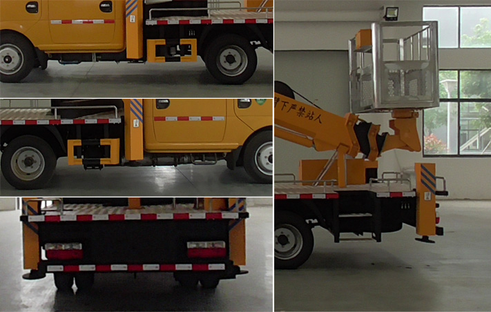 程力牌CL5045JGK6DS高空作業(yè)車公告圖片