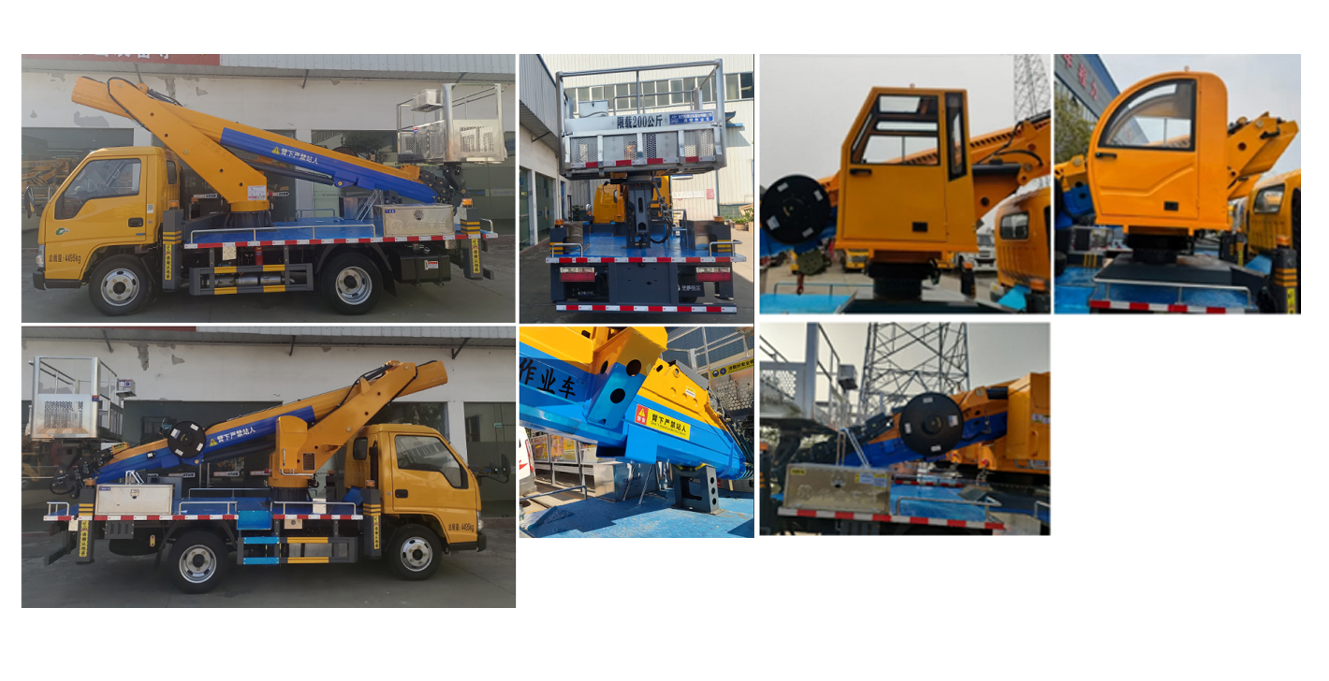 程力牌CL5045JGK6DS高空作業(yè)車公告圖片